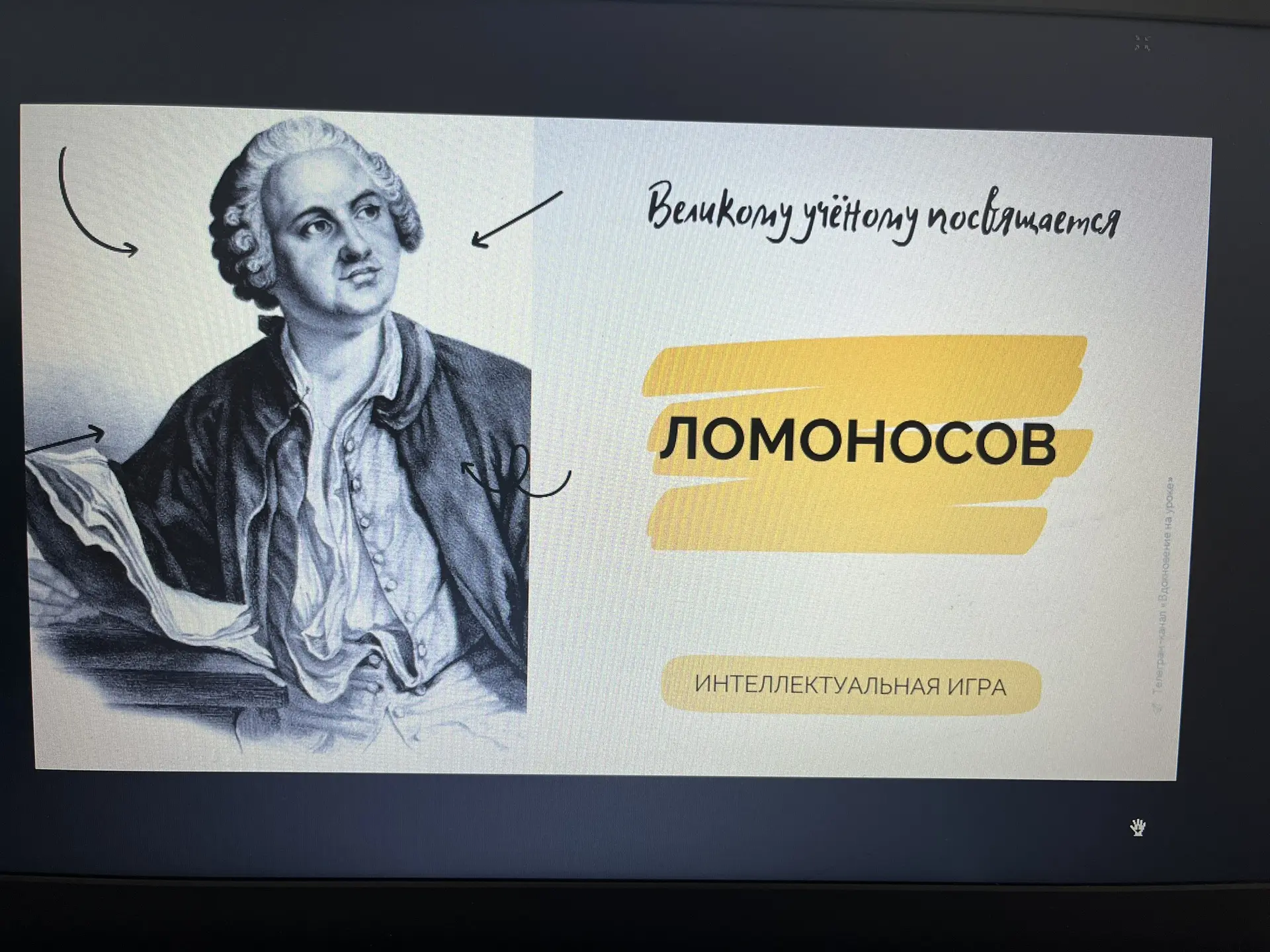 #БУДНИУЧИТЕЛЯ