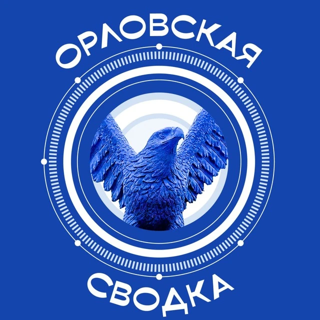 В Орле мошенники начали обманывать горожан, чьи квартиры пострадали от атак беспилотник...