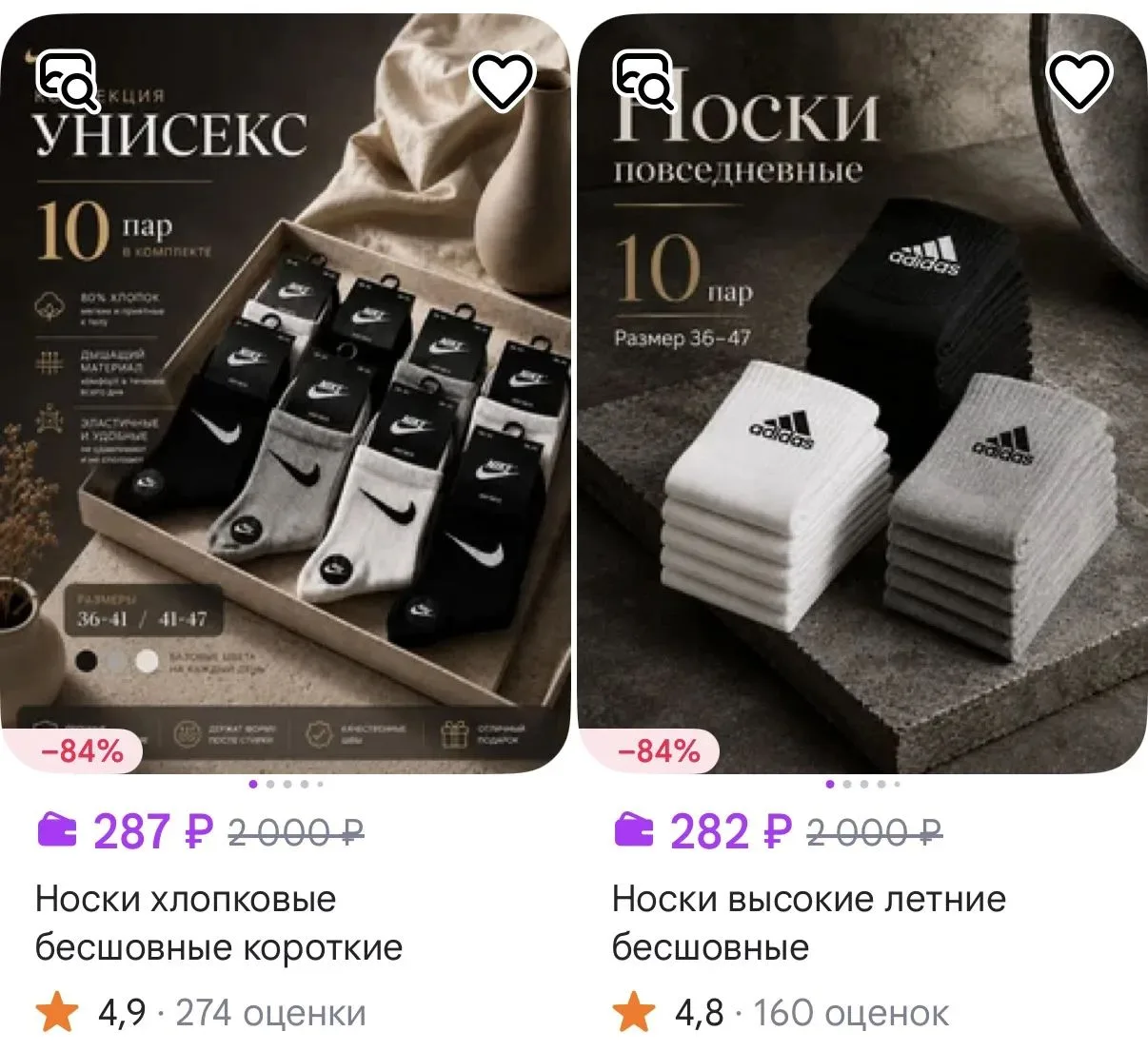 Ms. Happy https://www.wildberries.ru/seller/860199