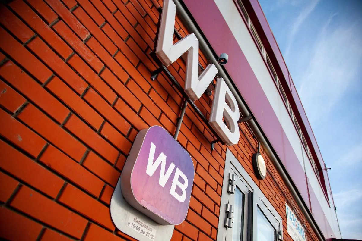 💸 Аренда ПВЗ может вырасти на 20–25% из‑за предложенных изменений налогообложения недв...
