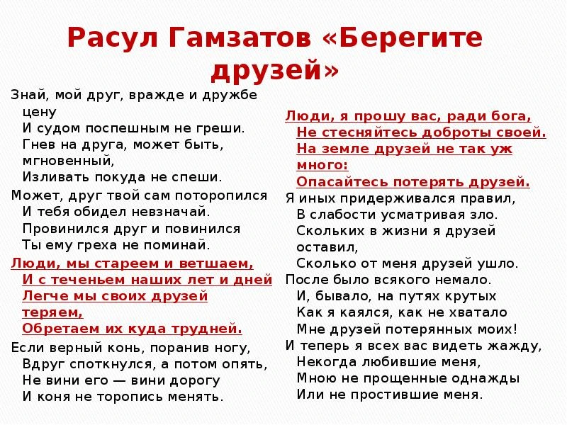 Дорогие друзья, как руководитель «Литературной гостиной», спешу напомнить, что сегодня 9 июня — День