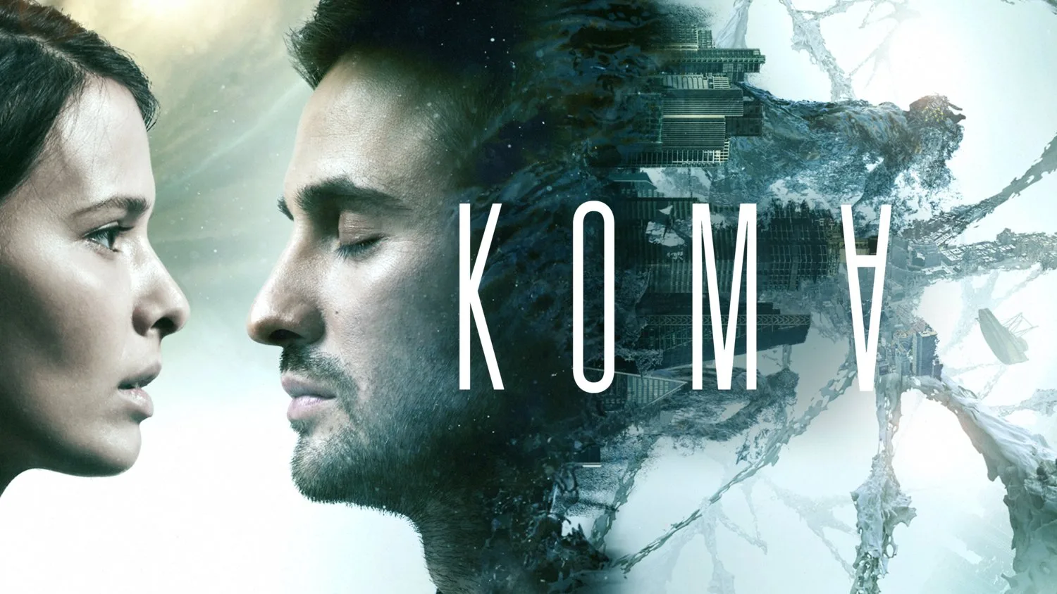 Кома (2020)