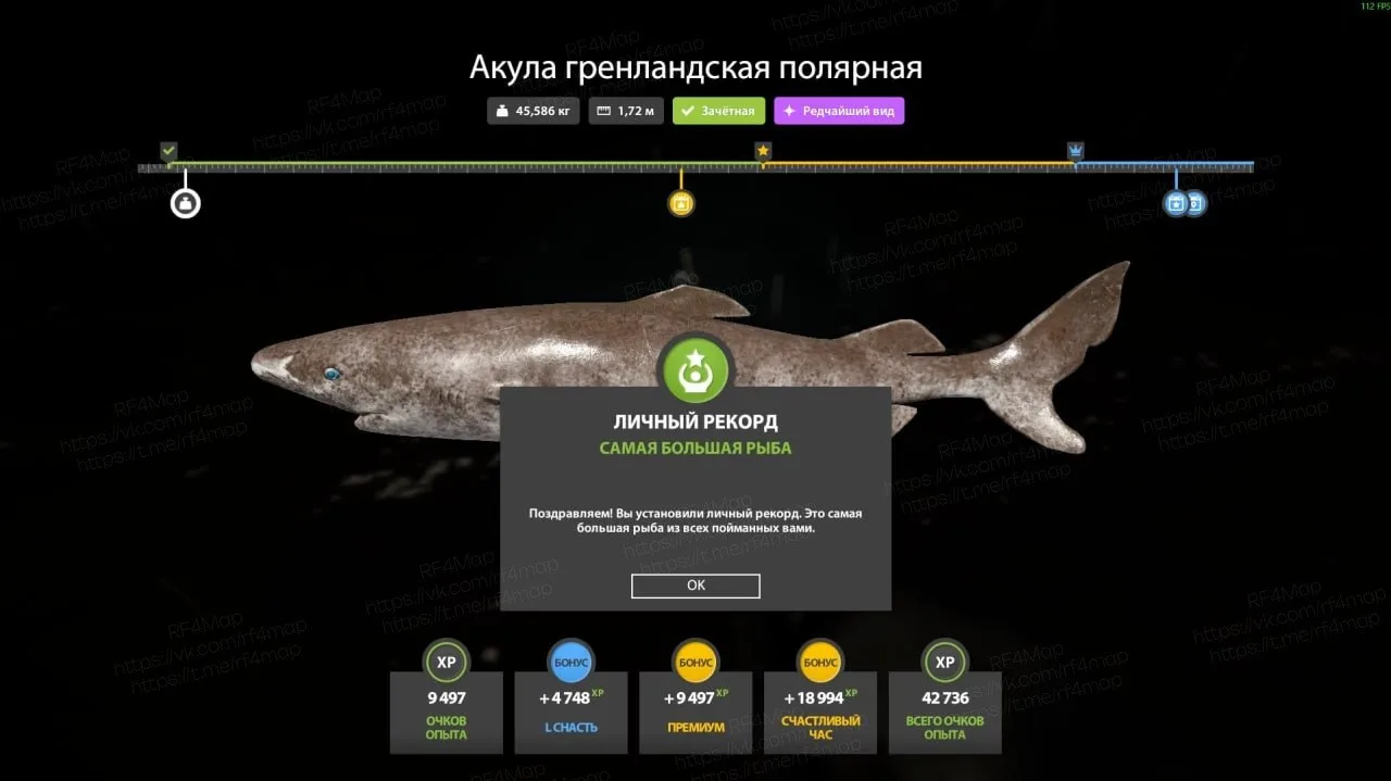 #уникальное_rf4map