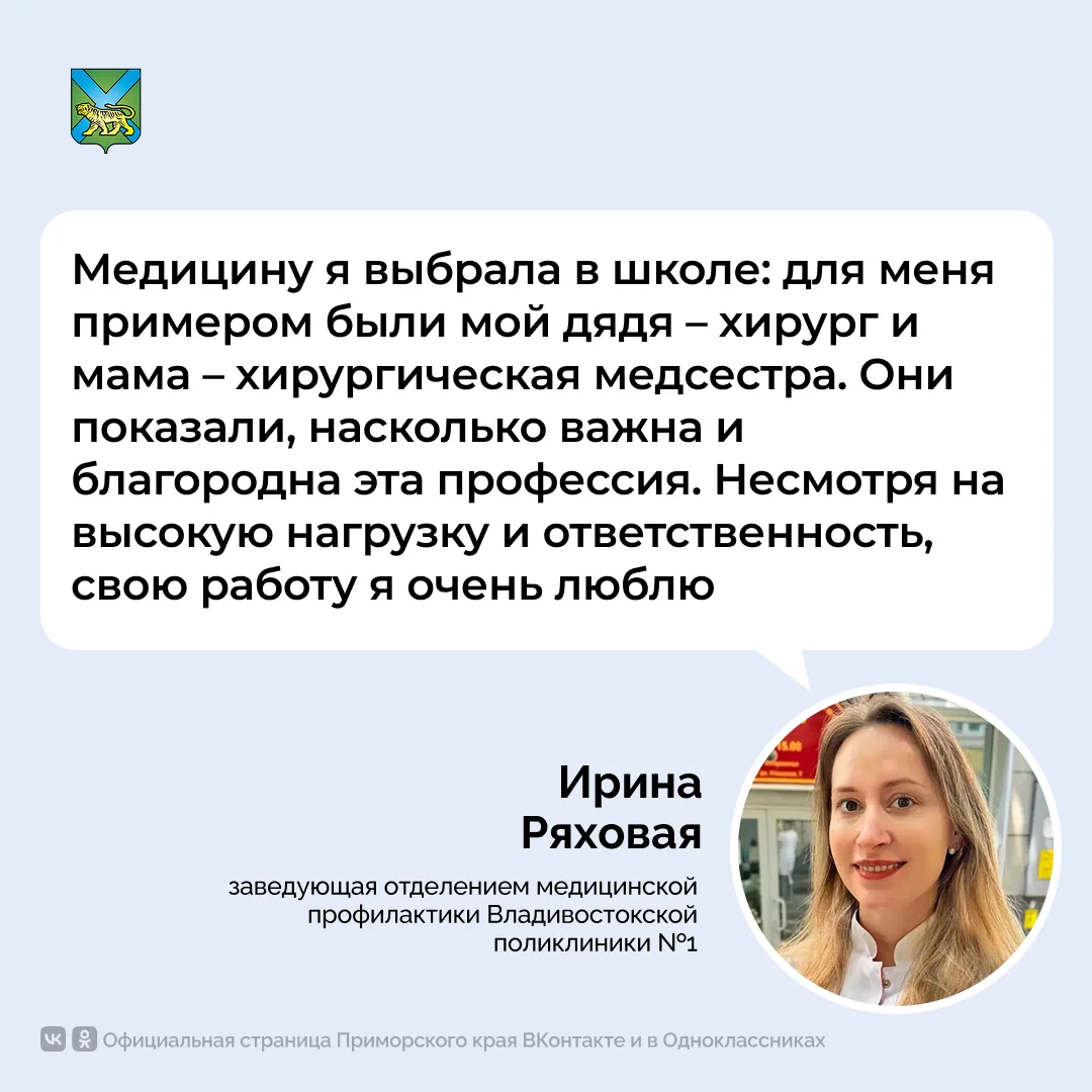 В этом году Тихоокеанский государственный медицинский университет (ТГМУ) открывает почт...