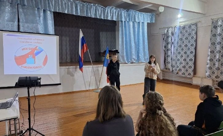 📝В нашей школе прошёл День молодого избирателя на тему «Гражданин и выборы». Мероприят...