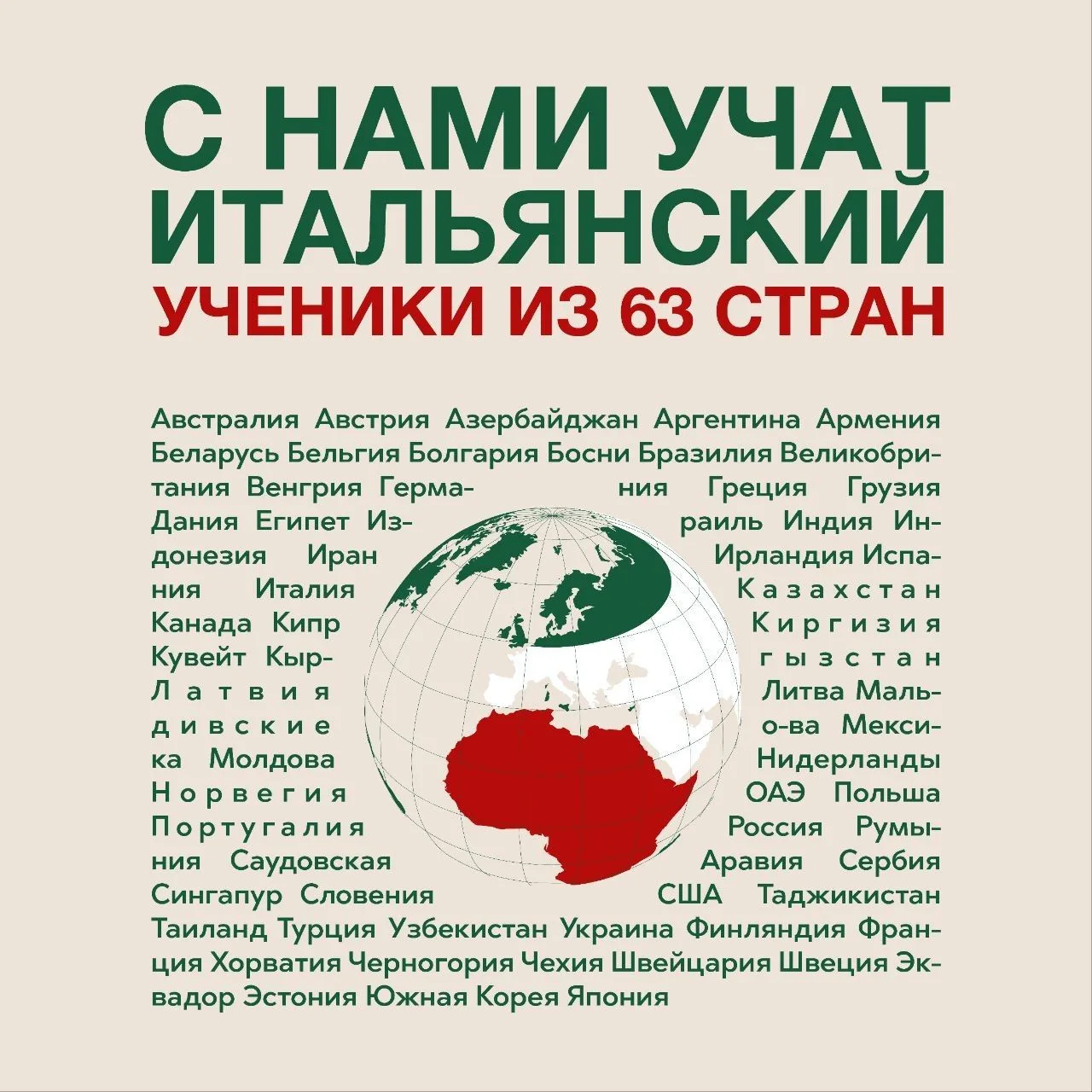 Пишите в комментариях из какой вы страны🌍