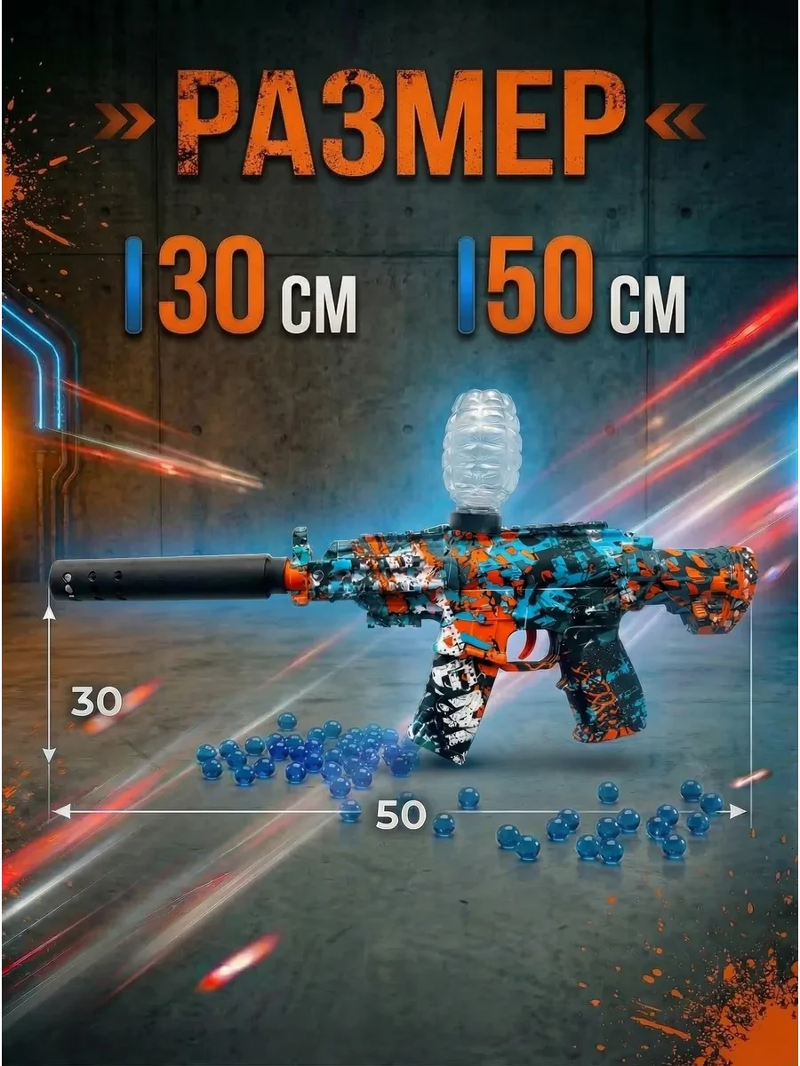 ⚡️ Игрушечный автомат АК47