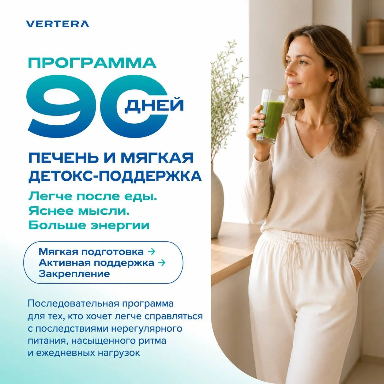 КОГДА ОРГАНИЗМУ ХОЧЕТСЯ ЛЁГКОСТИ

Иногда тело очень честно показывает, что живёт в перегрузе👇🏻

Тя