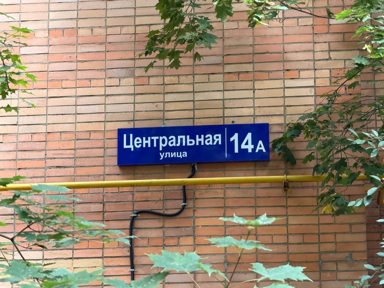 На Центральной завершился капитальный ремонт домов 14, 14а.