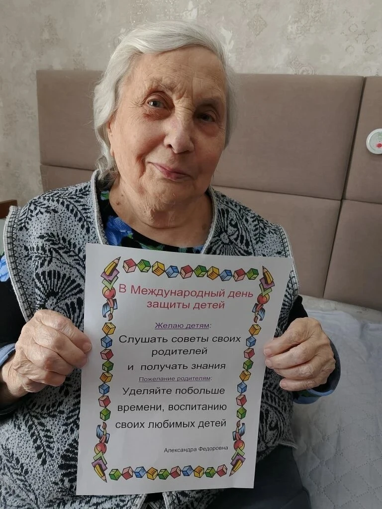 Сегодня, в Международный день защиты детей, мы хотим поздравить всех ребят и их родителей с этим све