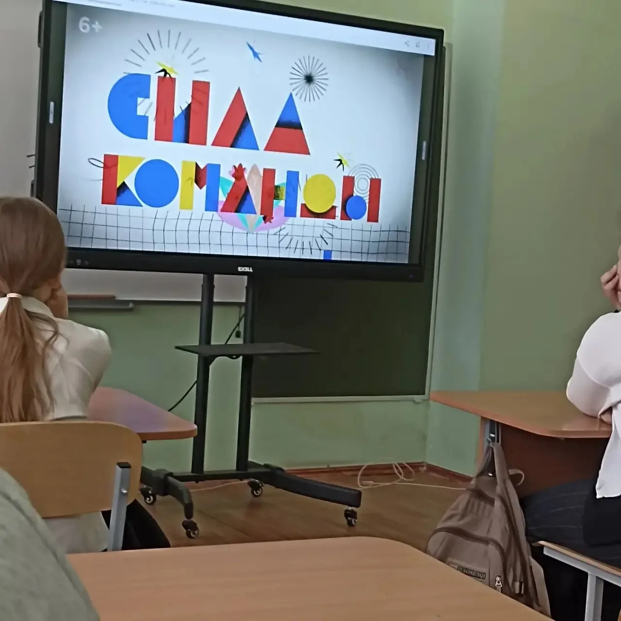🗣 «Разговоры о важном»: что значит работать в команде? Сила команды