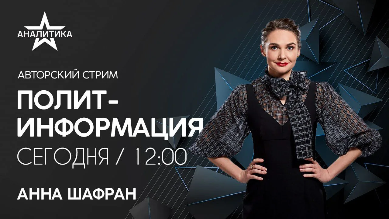 Успешные испытания новейшей МБР «Сармат» – ядерного супероружия России – главная новость для мировых