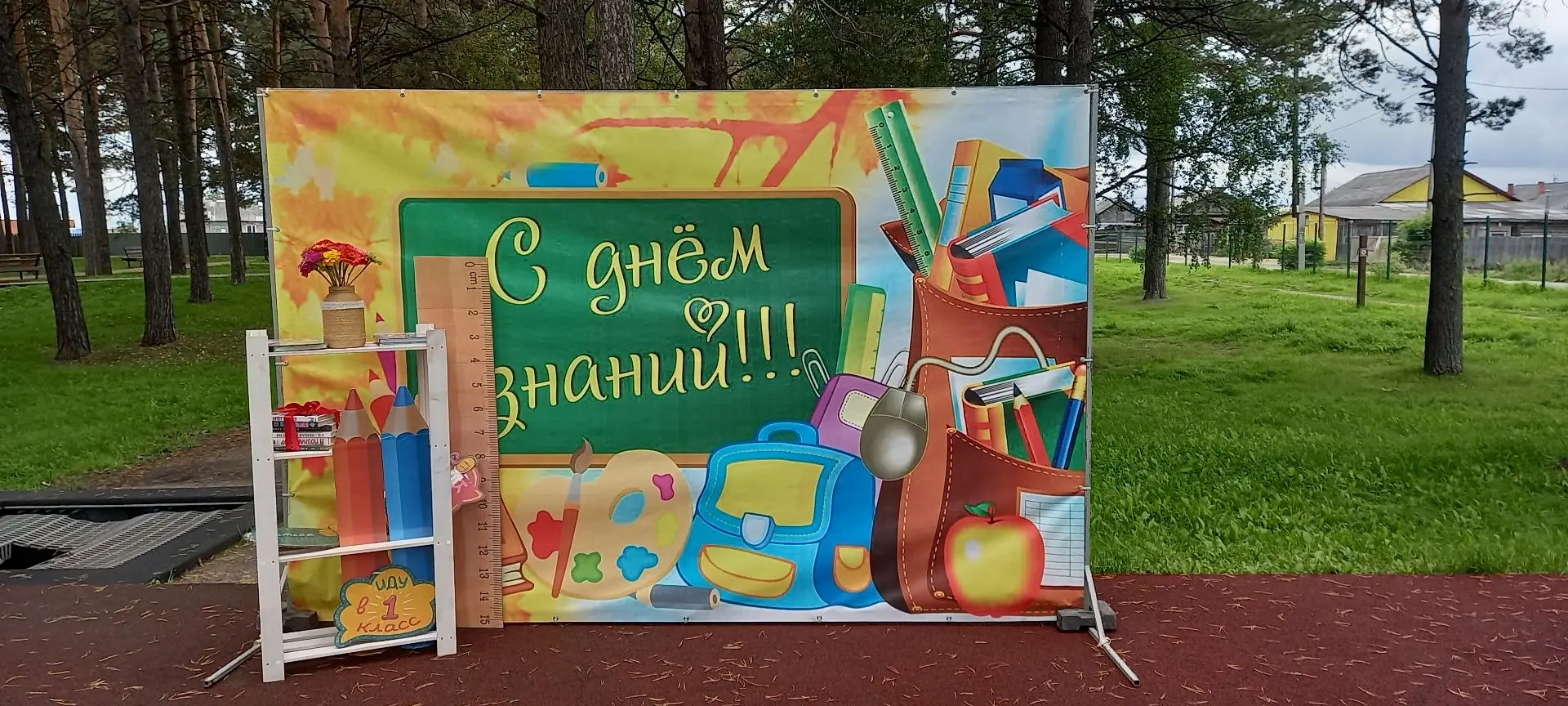 Праздник в честь Дня знаний провели в Асиновском районе
