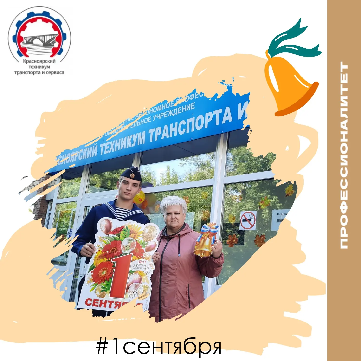 Дорогие студенты, родители и педагоги!