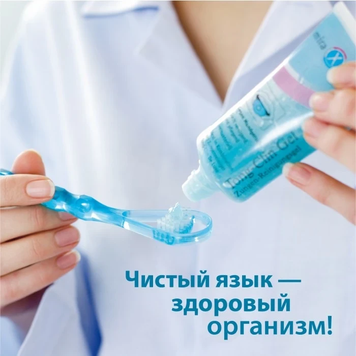 🦷 Что происходит, если не чистить язык? 

Многие тщательно чистят зубы, но забывают про язык — а зр
