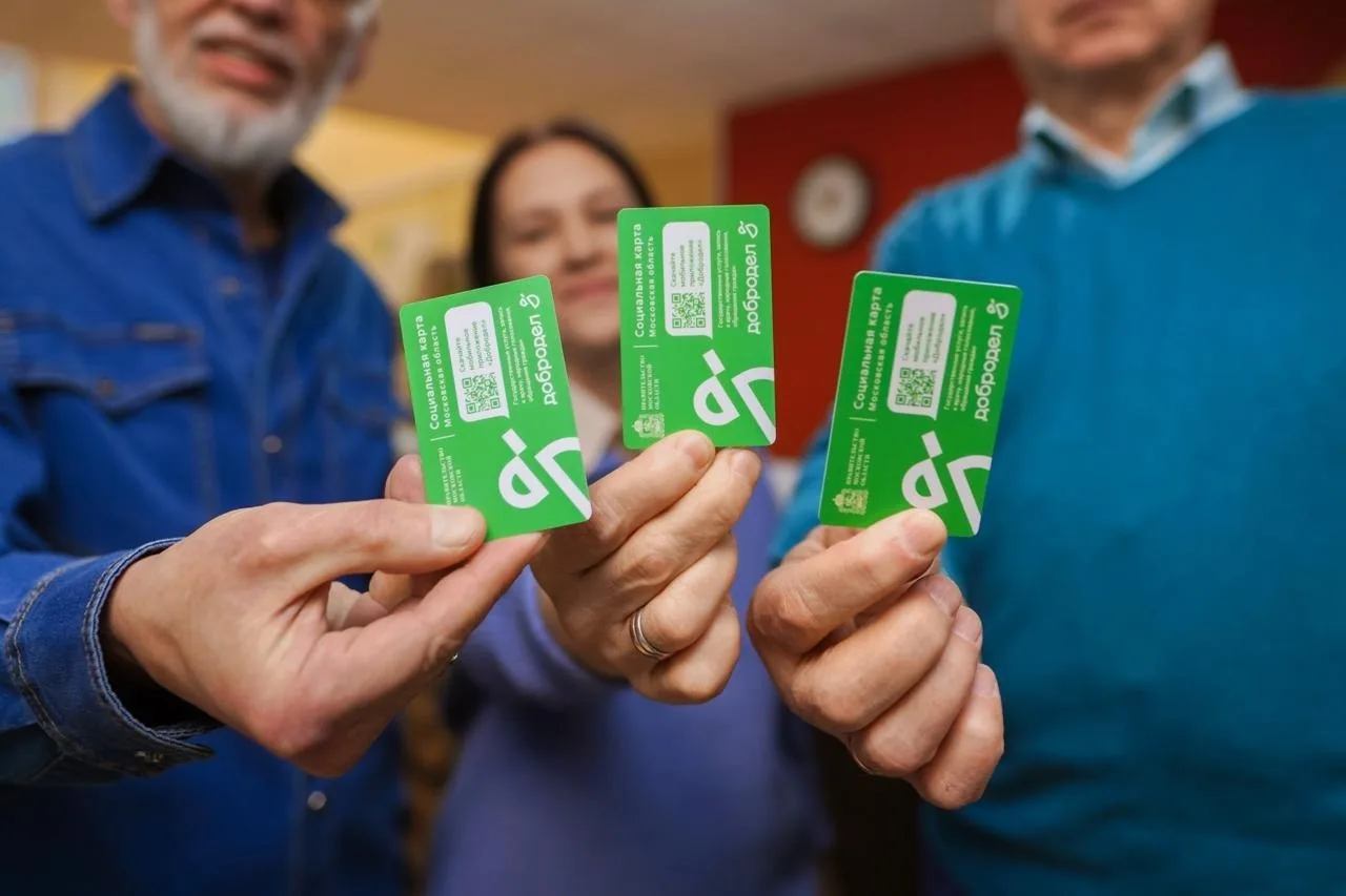 💳 Как оформить социальную карту жителя Московской области

Подать заявление можно на регпортале гос