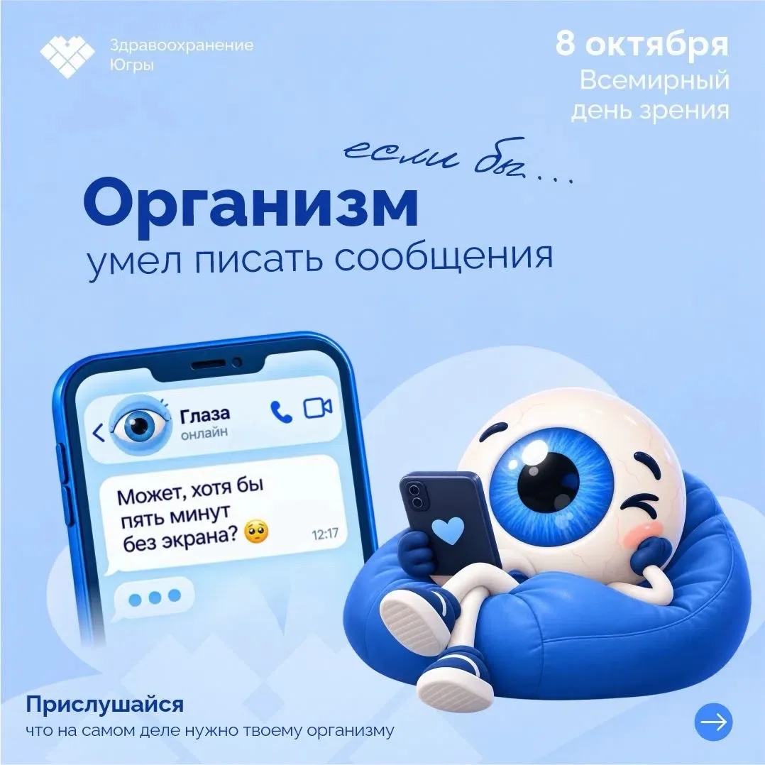 👀 ... Глаза печатают