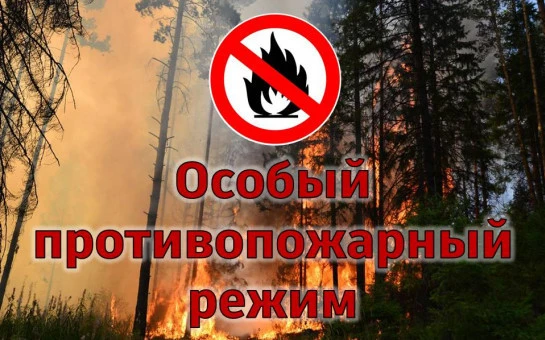 Уважаемые жители и гости Абинского городского поселения!!!
 
🔥 На основании постановления администр