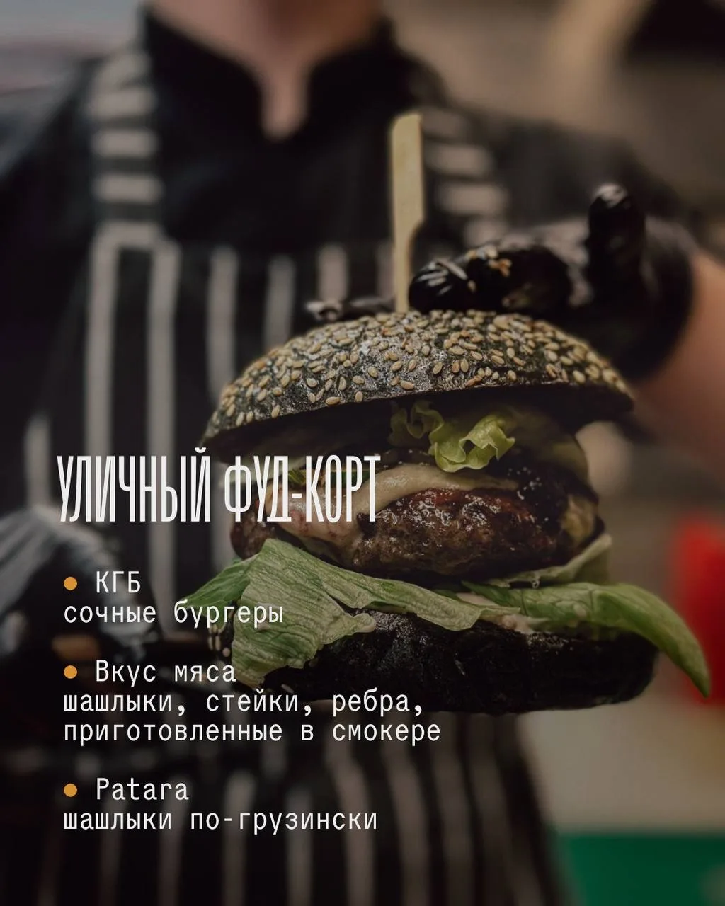 Завтра уже май! Кто поедет на дачу на шашлыки?  А если дачи у вас нет, то приходите 1-2 мая на фести