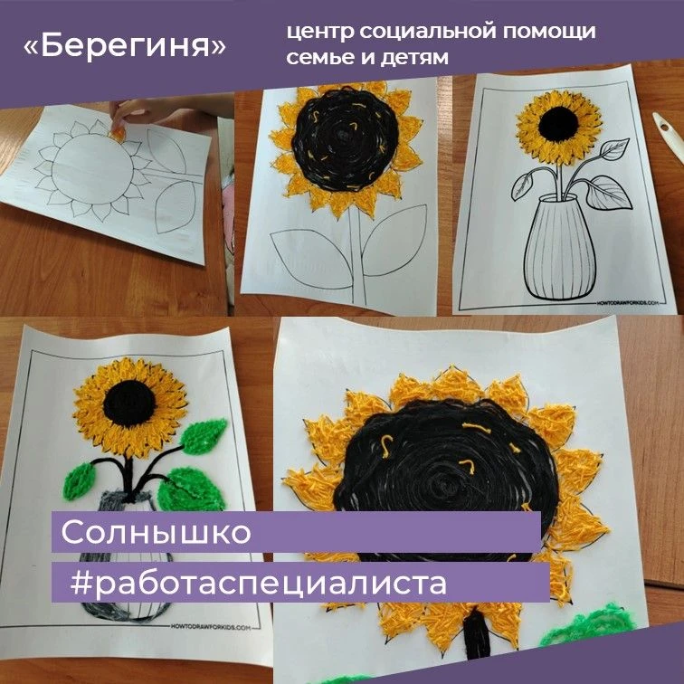 В нашем Центре всегда много света, а теперь его стало еще больше! ☀️ Педагог-психолог Е...