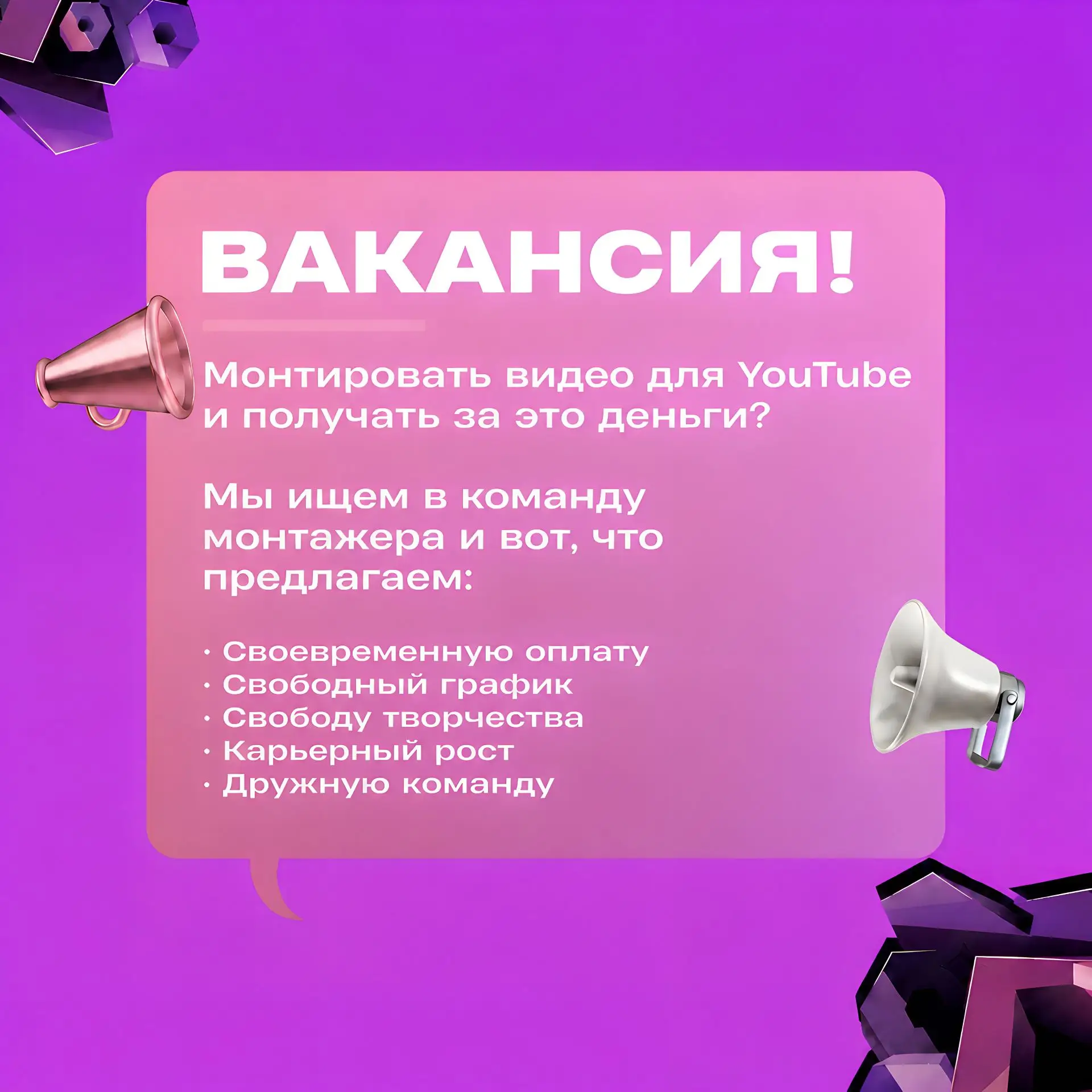 Медиа публикации