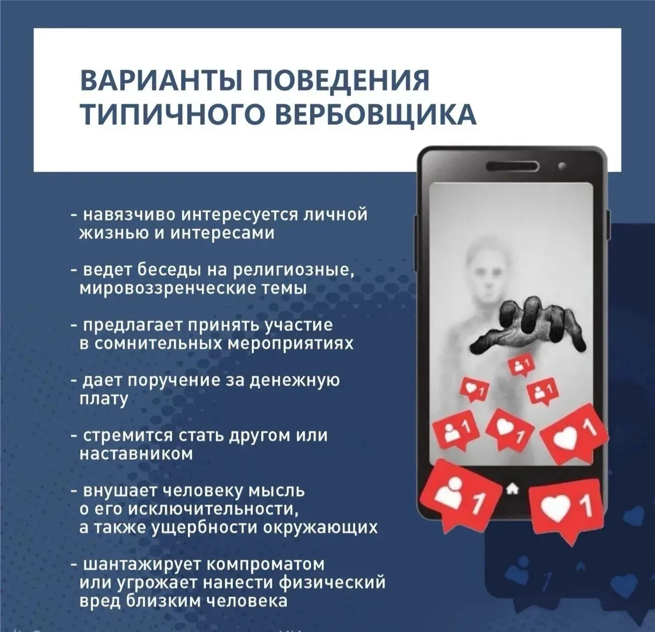 БЕЗОПАСНОСТЬ

Будьте бдительны, внимательны, осторожны!