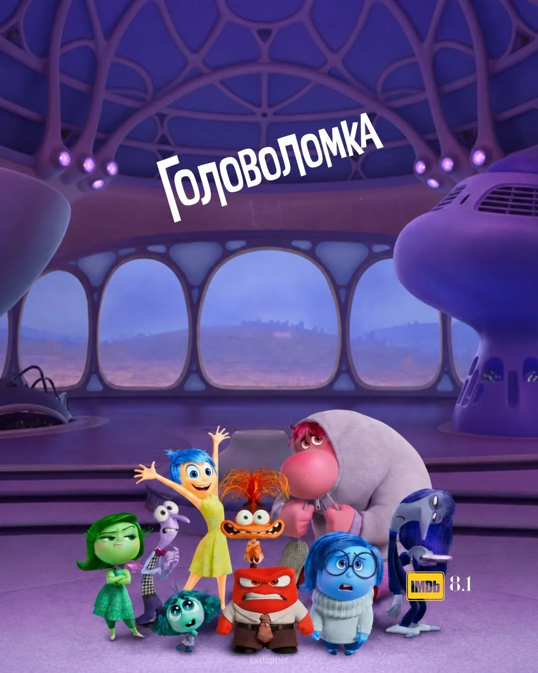 продолжаю традицию этого канала с кинорекомендациями🍿 

лучшие мультфильмы от студии Pixar

те самы