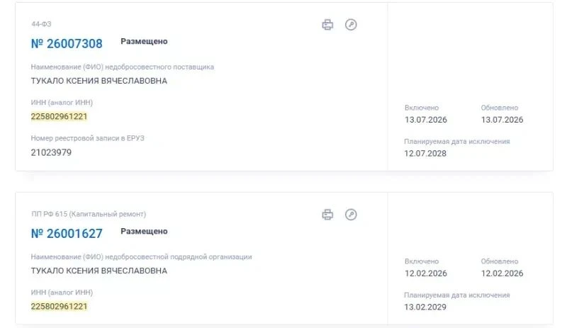 Из-за Алтайского подрядчика сорвано благоустройство территории интерната «ДСО «Ачинский»