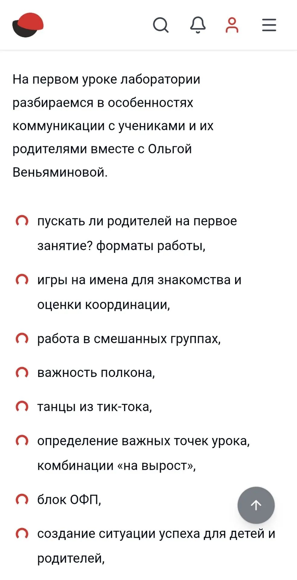 Медиа публикации