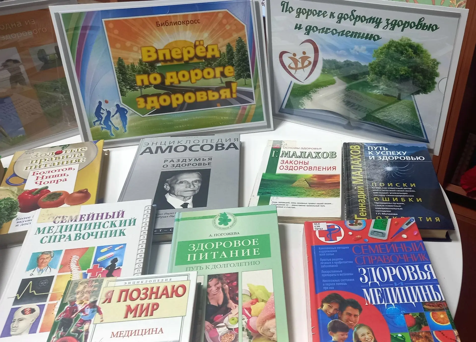 🌿 Здоровье – это не только отсутствие болезней, но и состояние полного физического, душевного и соц
