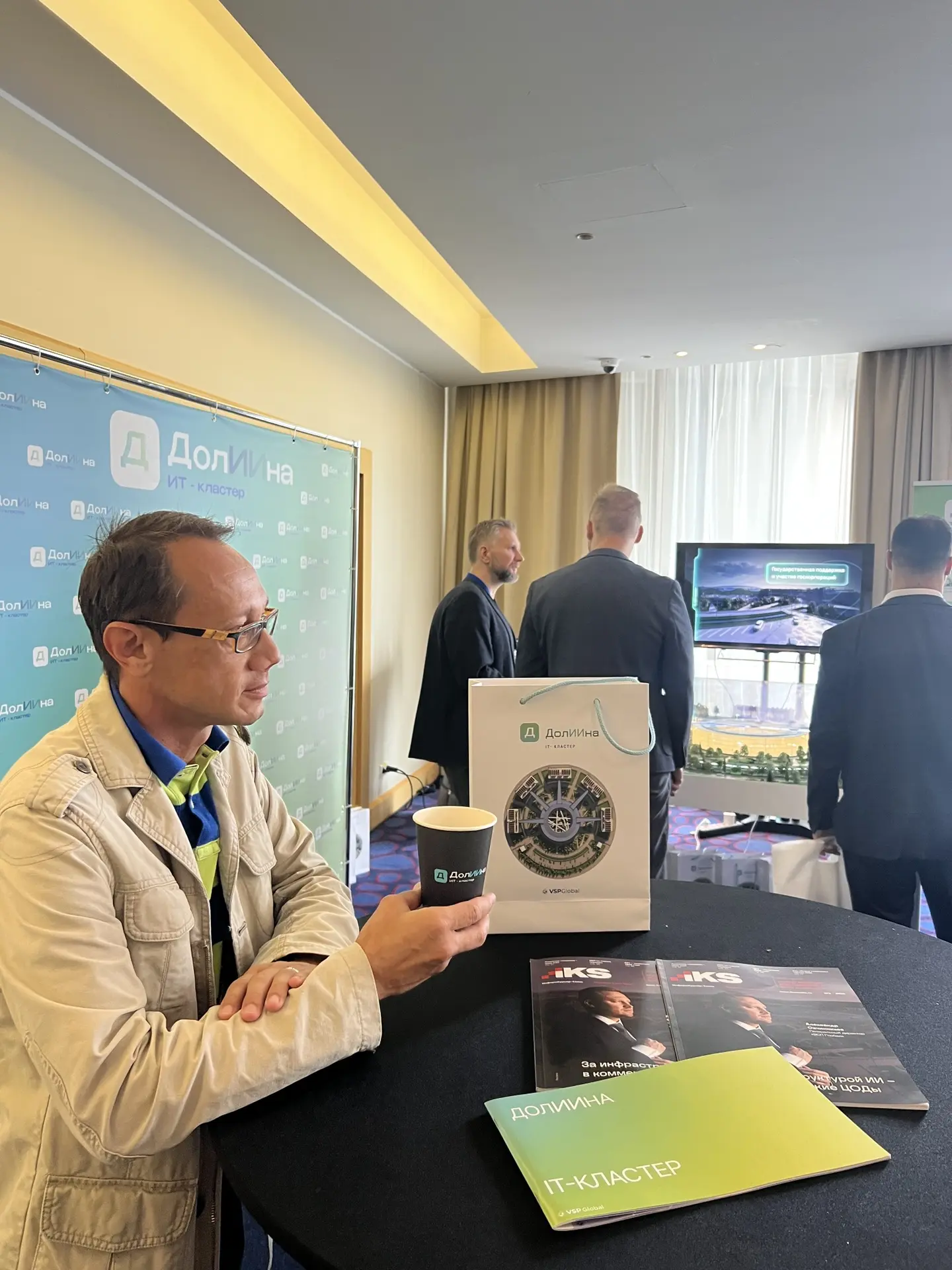 📍 Итоги форума «ЦОД: модели, сервисы, инфраструктура» в Санкт-Петербурге