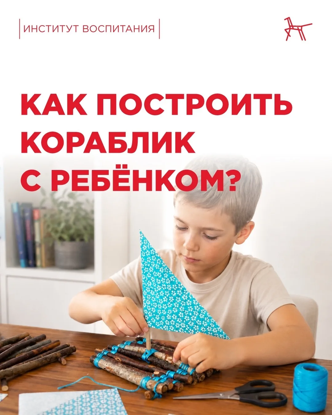 🚢 Летний день у воды – это идеальное время, чтобы превратить обычную прогулку в приключение и запус