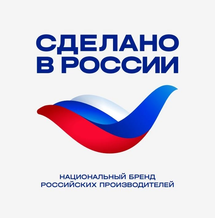 Приглашаем томские компании принять участие в Международных мероприятиях «Сделано в Рос...