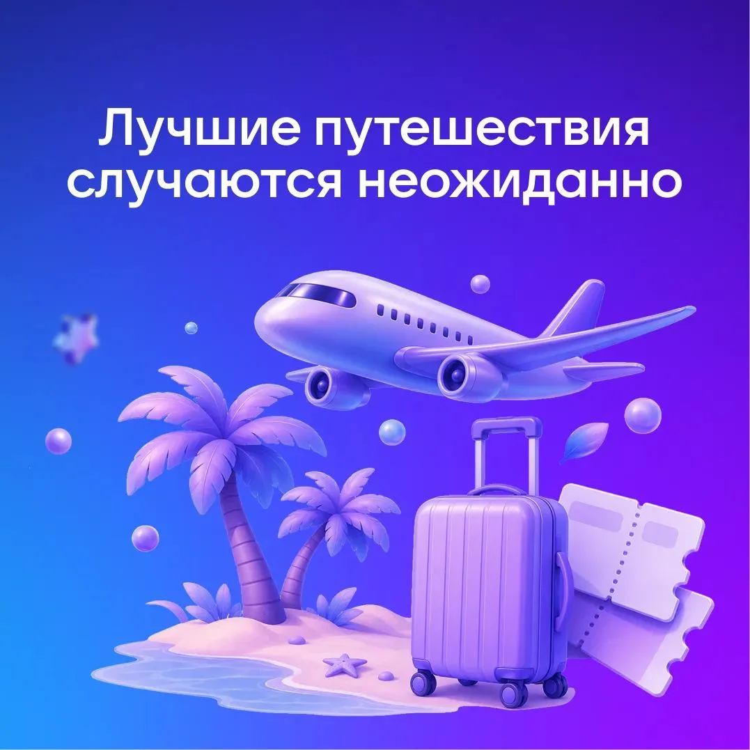 Москву и Минск свяжет высокоскоростная железнодорожная магистраль