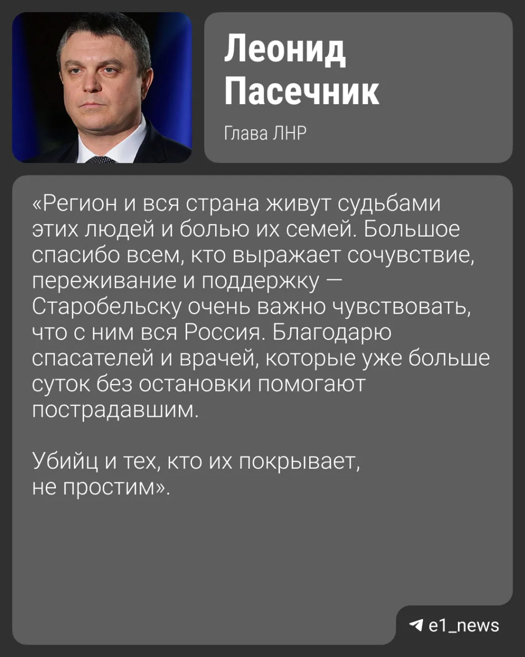 Студенты погибли от атаки дронов под Луганском.   Учебный корпус и общежитие Старобельского профколл