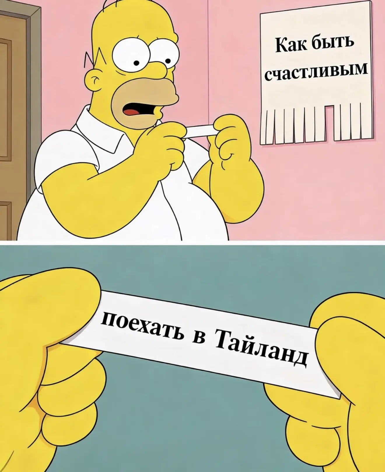 Просто напоминаем😉