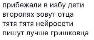 Подпишись на Весёлого Душнилу