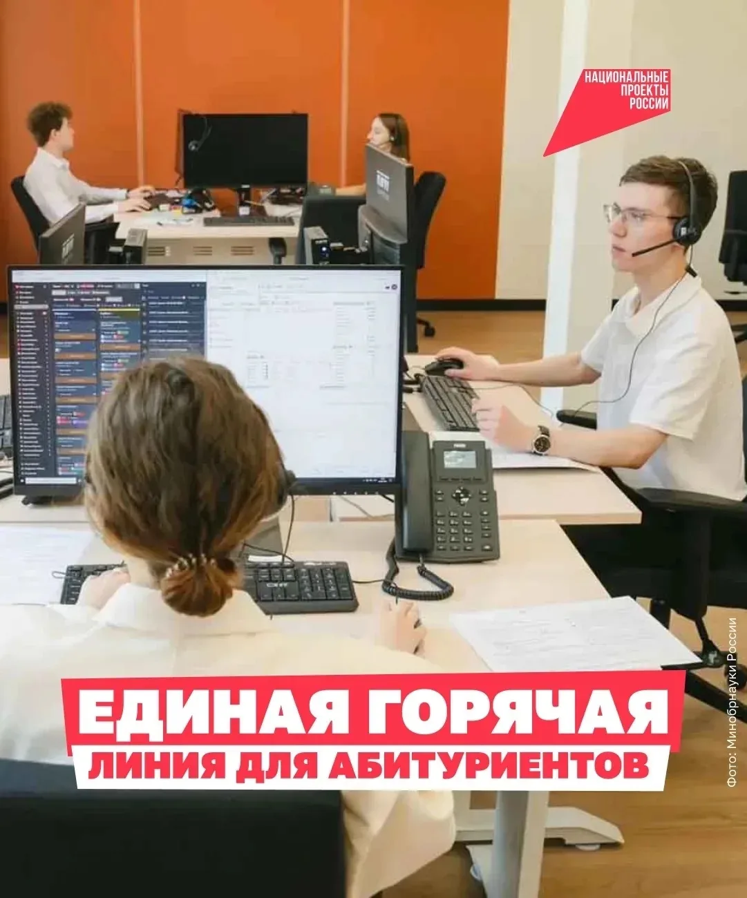 Конкурсные списки, общежитие, договор об обучении… Вопросов у абитуриентов всегда хвата...