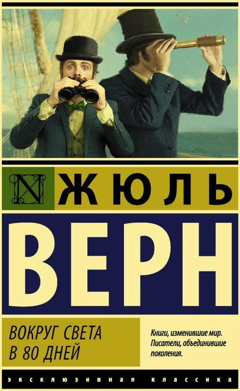 📖 Читаем летом: ТОП-5 книг о приключениях и путешествиях!

✨ Готовьте рюкзаки и карты сокровищ! Эти