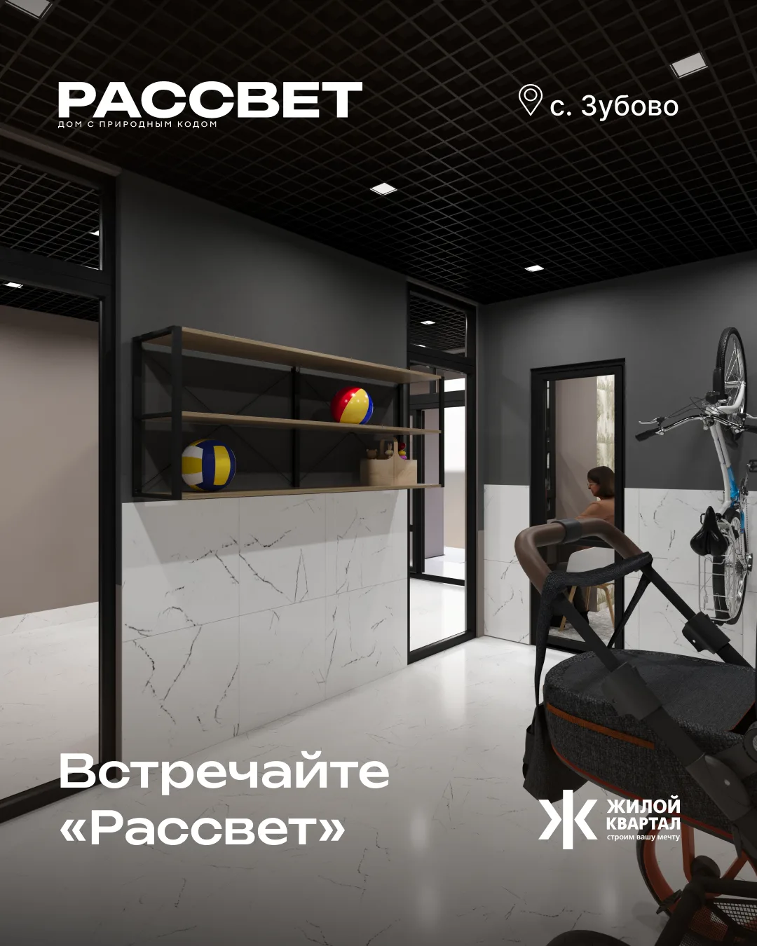 Уютный дом начинается с парадной