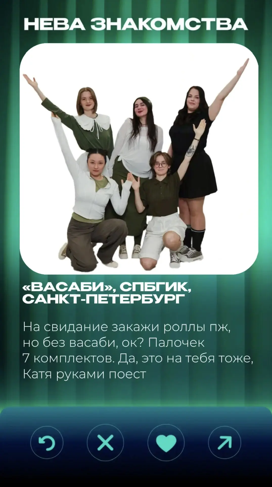 ОТКРЫВАЕМ 52 СТРАНИЦУ 📚
