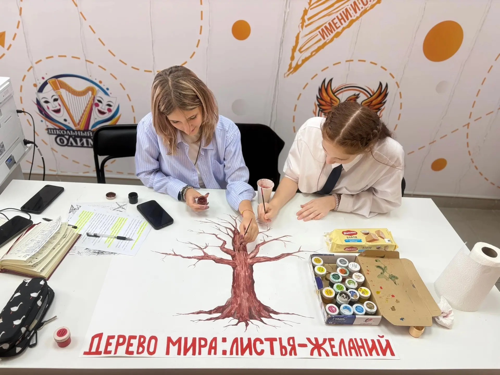 Дерево мира: листья-обещания» 🌳