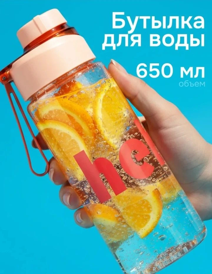 💞 Бутылка для воды 
 
Цена: 3 5 0 руб
     💎Артикул: 720237466
Хотели бы себе? Если да, то ставь «