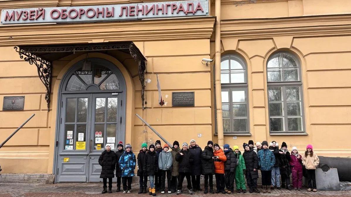 5 марта 4 «Д» класс посетил Государственный мемориальный музей обороны и блокады Ленинграда. Стоит о
