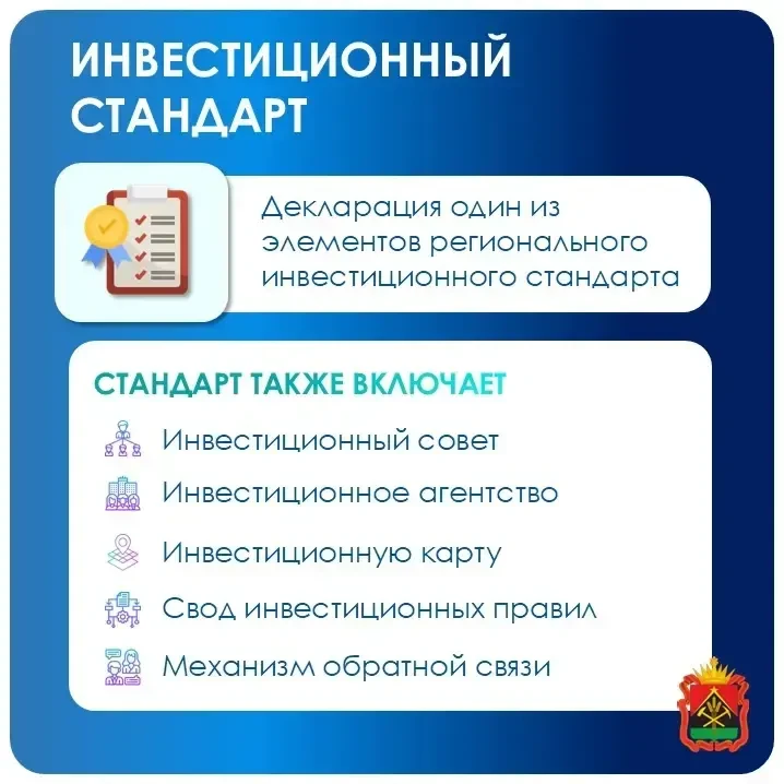 Поддержка бизнеса и инвестора!