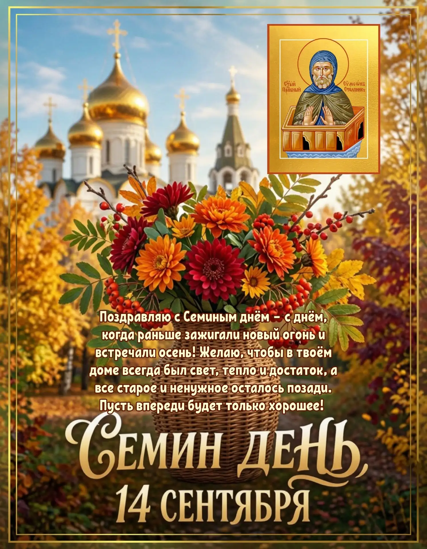 Не забудь подписаться на