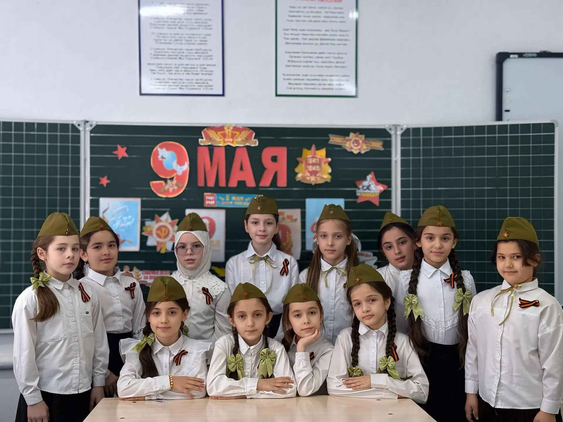 В нашем 3 «Б» классе прошёл красочный классный час, посвящённый Дню Победы!
