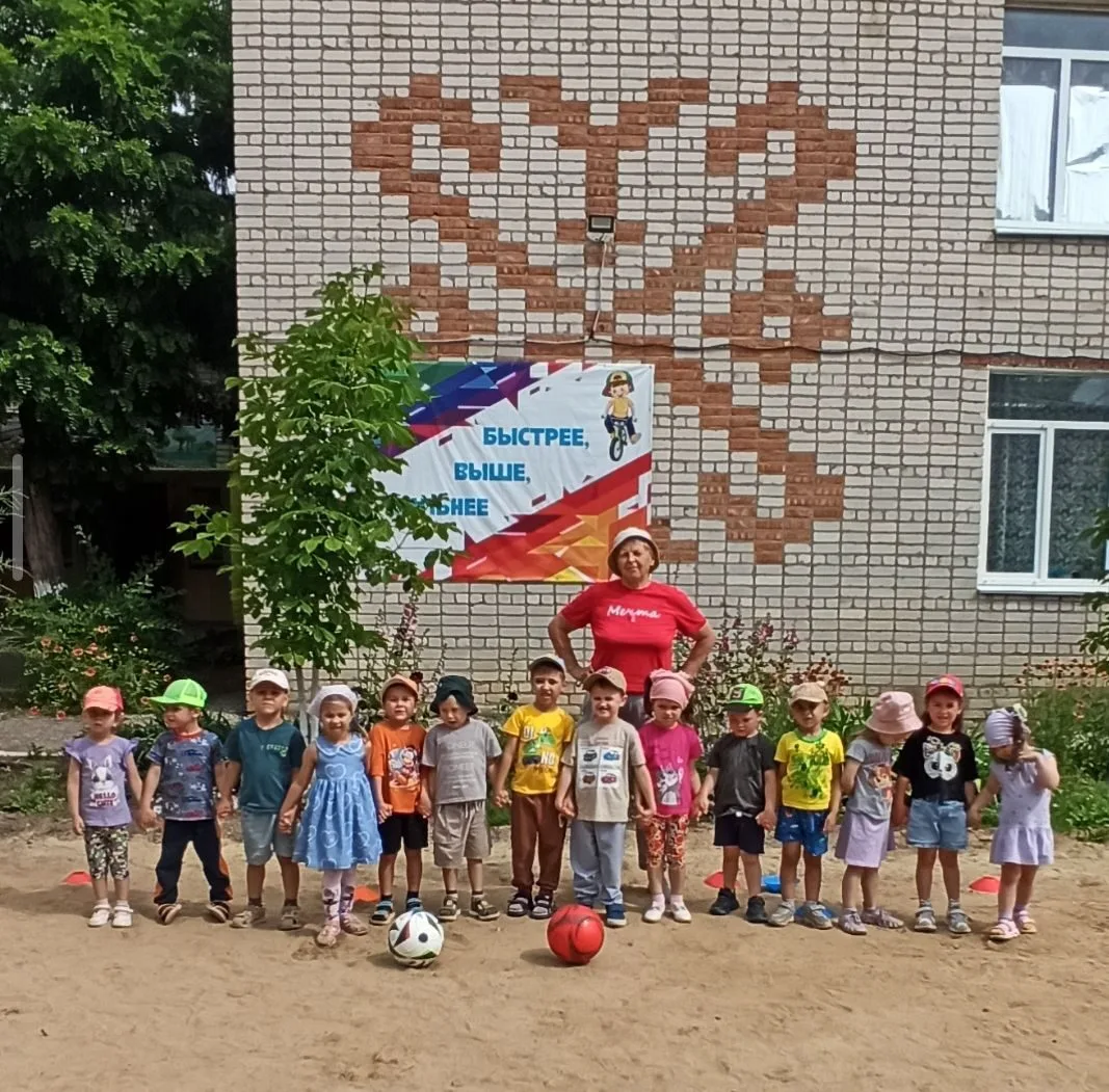 Спортивная неделя 
День 5
День, когда весь мир гоняет мяч! ⚽️
19 июня — Всемирный день детского футб