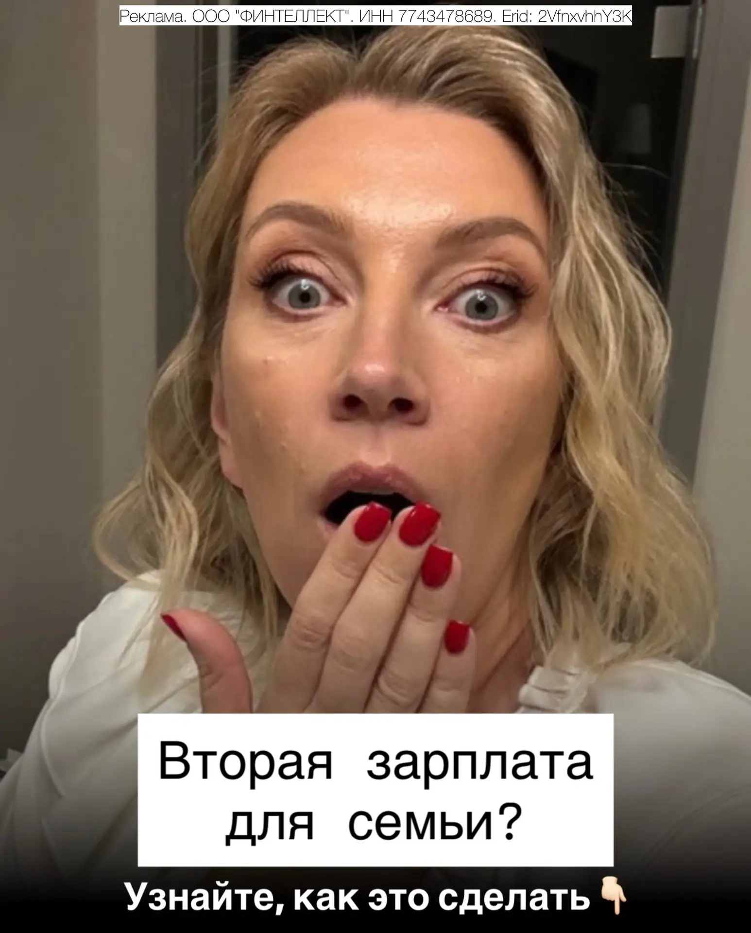 Как создать вторую зарплату для своей семьи? 🔥

Берём простой пример. Вы откладываете 3 000 рублей 