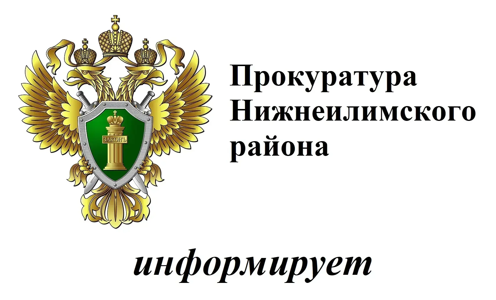«Уголовная ответственность «дропперов»

В связи с участившимися случаями вовлечения граждан, в том ч